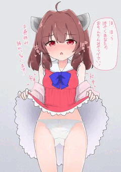 たくし上げたん