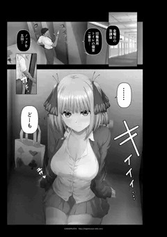 【漫画】教員用トイレと次女（仮）①