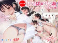 ふたば×なりあ　Episode1-1 ふたバレ編