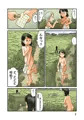 なぞのおんせん