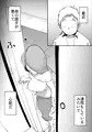 鬱な母親が息子を好きすぎる件