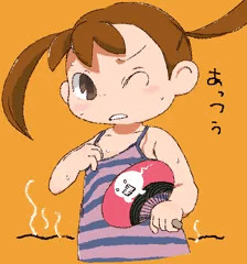 残暑