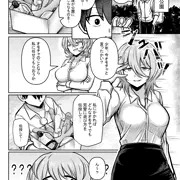 【C106】ダウナーお姉さん　新作本