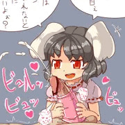 オナホコキてゐ
