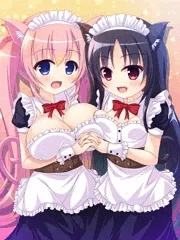 にゃんにゃん