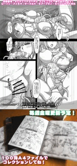 下描きこれくしょん配信中！コンビニで出力しよう！【金曜日更新】