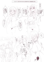 フルダイブ型VRMMORPGの奴隷市場で奴隷娼婦を落札
