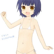 ごマ
