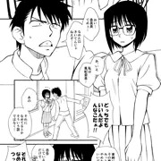 なまいきな委員長をこらしめてやるっ！