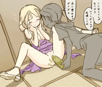 もう我慢できない