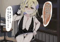 【NTR ギャル化 ビッチ化 ママ】サンプル4