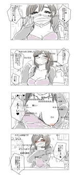 即堕ち実況