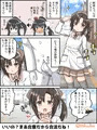 野埼ちゃんとキラキラする日（大人版）