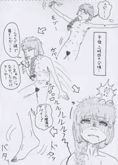 スカまとめ