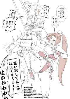 メリークリスマス