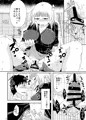 好きな人が親父と居間で