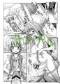 夏コミのちんちん