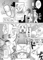 いんじぇくしょん★ぼーいず