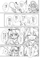 C91『お年頃の霊夢さんと魔理沙さん』サンプル