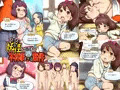 妖怪とか関係なく不祥事すぎる案件