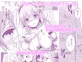 レイヤーみるるとえっちなアフターしませんか