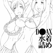 D●AX水着詰め