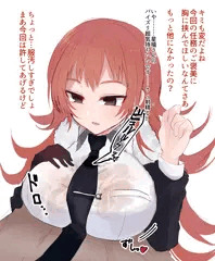 絶奈さんパイズリ