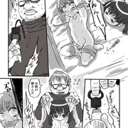 中から外から