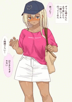 ギャル崎さんに土下座したら一緒にプール行ってくれた