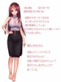 私は貴方が好き。5  先生×ギャル