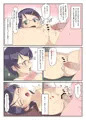 C94新刊 その１
