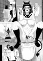 眼鏡をかけたサキュバスちゃん～ファミレスデート編～