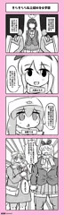 むきむきらら系