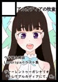 C98サークルカット