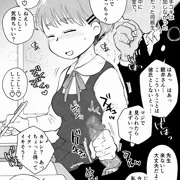 眠井夜中のエロプロフィール