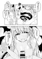 狩りの尾時間･伍.5