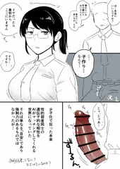 無表情デレ女子