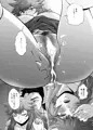 巫女絵本　膰