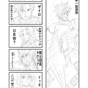 勇者刑に処す１話感想