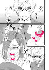 フェラ苦手だった彼女が好きになるまでの漫画