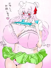 たくし上げさとちゃん