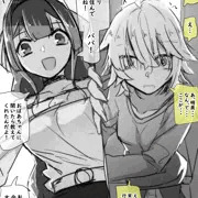 【内容だけR18】パパに会いに来た娘
