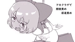 尿道クラゲ出産【再掲】