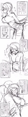 長鯨セックス日誌