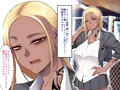 学園サポ日記　黒ギャルヤンキーオキガワ編