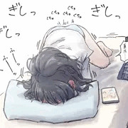 まのひお