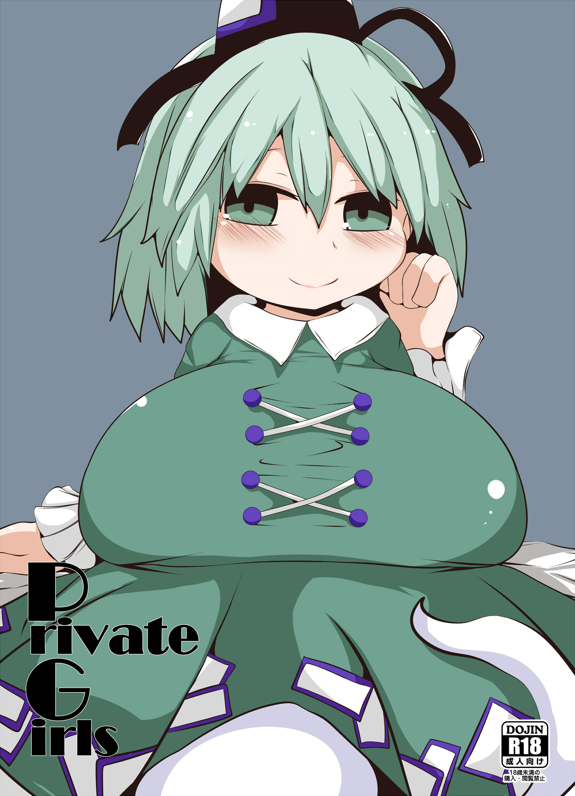 冬の本