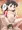 未来の旦那さんにはひみつのパパ活