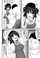 あたりやちゅういほう