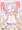 いろぬりー